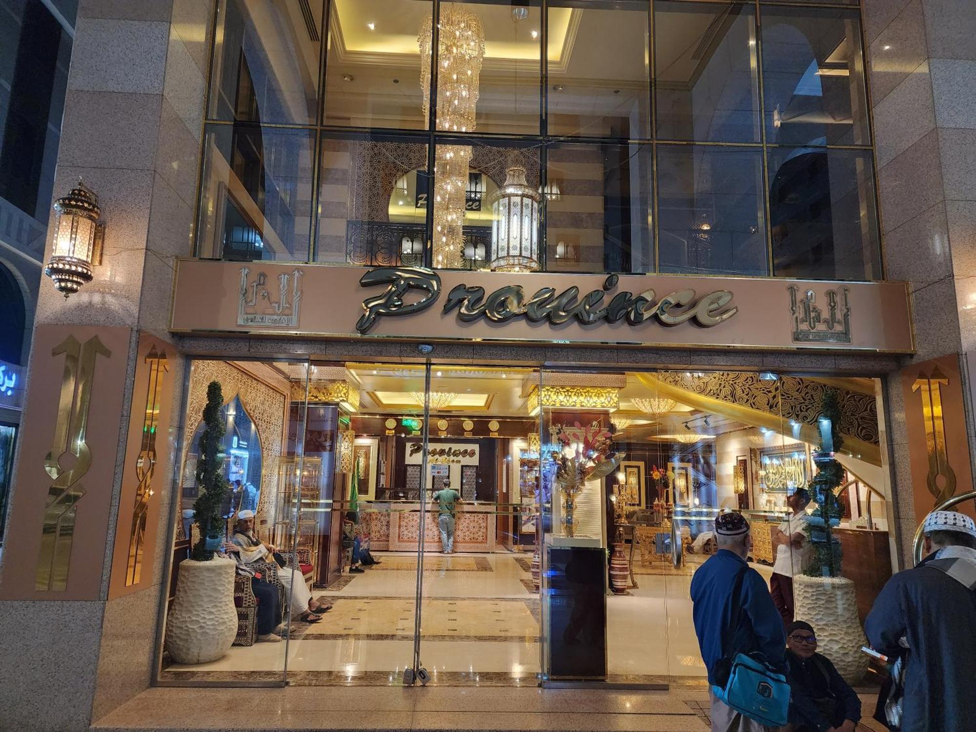 Province Al Sham Hotel Medina Exterior foto