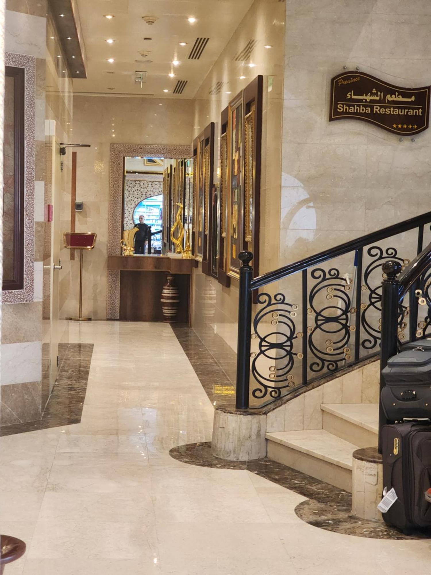 Province Al Sham Hotel Medina Exterior foto